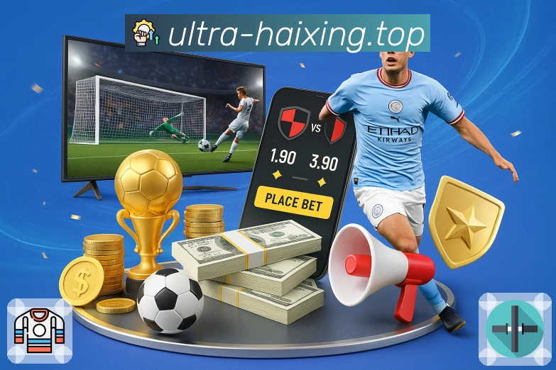 <strong>海星体育</strong>弱网观赛稳定方案