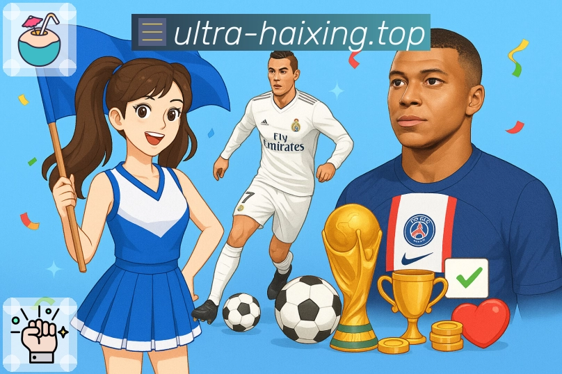 海星体育APP 封面图