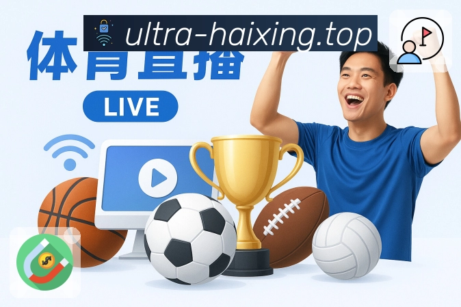 全球用户活跃密度图